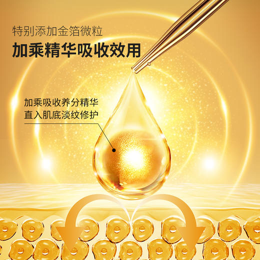 【买一送一 送同款正装】梵西黑松露多肽美颈膜贴颈部护理淡化颈纹霜提拉紧致脖子男女正品 商品图4