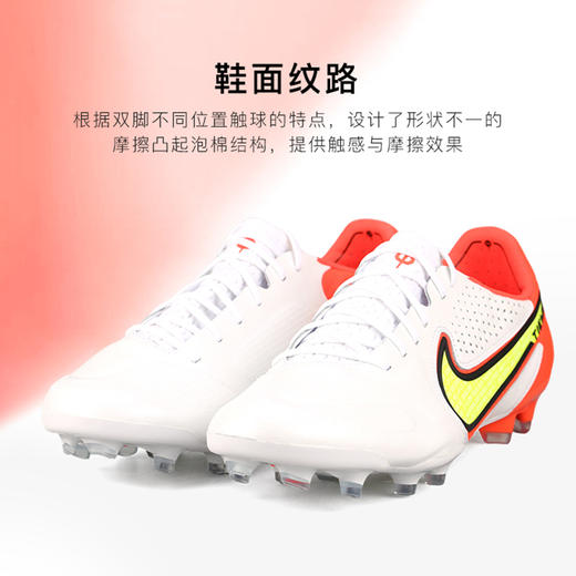 NIKE/耐克 LEGEND 9 ELITE FG 传奇9  高端 FG足球鞋足球鞋CZ8482176 商品图3