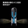 1F  dyson戴森凉暖净化扇 HP09 商品缩略图1