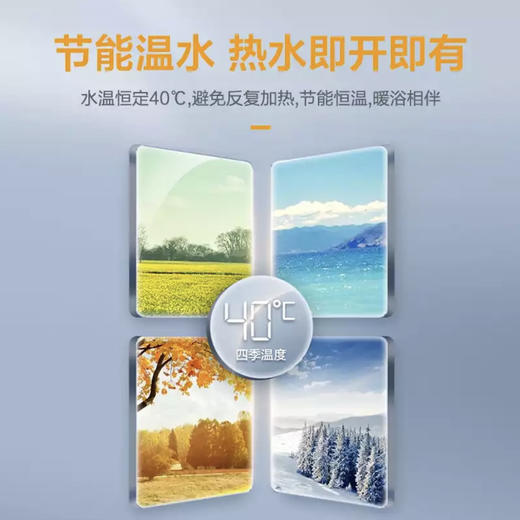 统帅（Leader）电热水器LEC6001-G3U1（海尔出品） 商品图7