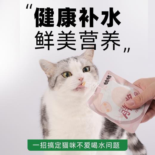 帕特 猫咪零食肉酱 胖酱 100g/包 商品图4