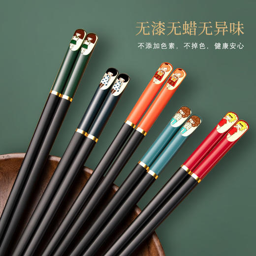 新款【Hakoya合金筷】家用高端防滑耐高温  日式10双装合金筷 商品图5