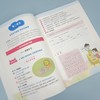 手把手教孩子 看图写话二年级 第二版 全彩注音儿童手绘图 小学作文课教学参考资料 范例学习 小试牛刀 商品缩略图3