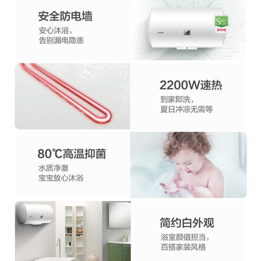 统帅（Leader）电热水器LEC6001-X3（海尔出品） 商品图2