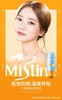 【美妆个护】泰国蜜丝婷防晒霜小黄帽SPF50防水防汗清爽全身防晒乳 商品缩略图2