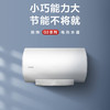 统帅（Leader）电热水器LEC6001-G3U1（海尔出品） 商品缩略图1