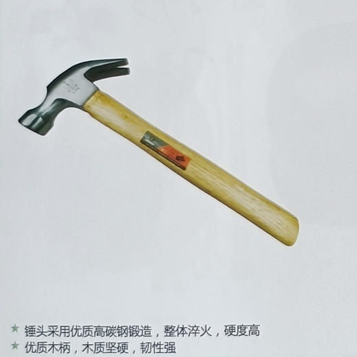 开拓者木柄羊角锤 商品图1