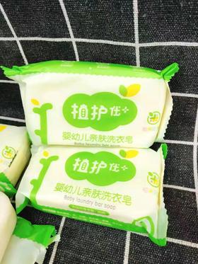 婴儿洗衣皂10块（拼团）