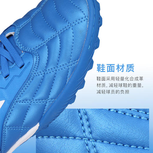 JOMA /荷马 TF碎钉成人款比赛训练足球鞋【蓝白色】3116XP5001A34 商品图2