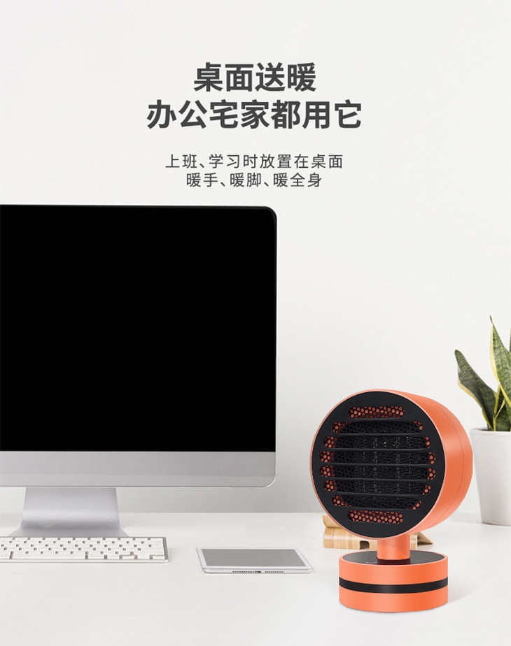 暖风机 小型