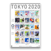 【现货】全套东京奥运会纪念邮票，罕见高规格！ 商品缩略图3