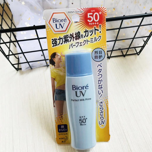 【美妆个护】碧防柔女晒霜防隔紫外线离脸部面部油性肤质 商品图0