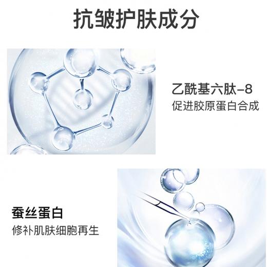 【中欧班列精选】日本蜜梨品牌六胜肽面霜 50g /瓶  新老版本随机发   授权直供 商品图3