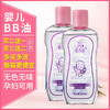婴儿润肤BB油香薰按摩精油抚触油身体护肤宝宝孕产妇可用220ml装 商品缩略图0
