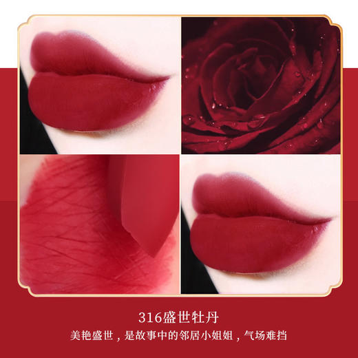 【好礼】曼诗丽锦上繁花修颜礼盒 中国风彩妆8件套口红眼影盘眉笔粉扑 商品图3