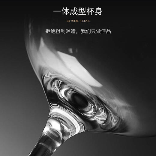 凯洛诗CALOPS总裁水晶红酒杯高脚杯套装家用酒具手工杯高端定制 商品图6