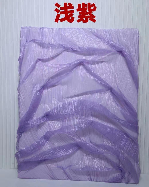 水晶皱纹布【运费自理】 商品图3