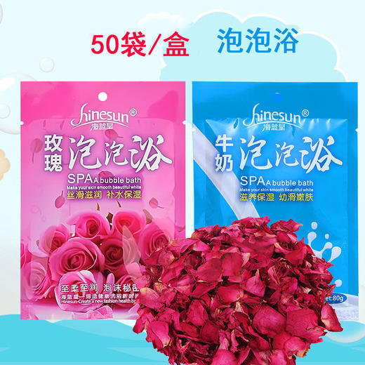 牛奶泡泡浴玫瑰泡浴美容院儿童泡澡温泉浴缸成人沐浴露沐浴液 商品图2
