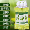 橄榄润肤油护肤玫瑰身体按摩精油全身刮痧护发通经络美容院用品 商品缩略图6