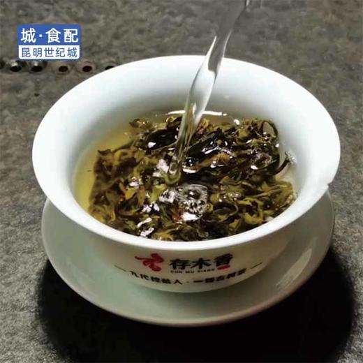 存木香冰岛地界古树春茶357g饼茶(配高档限量款礼盒)【KM】 商品图2