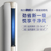 海尔（Haier）空调KFR-50LW/03KCA81U1 商品缩略图1