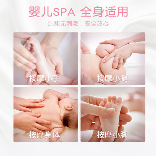 婴儿润肤BB油香薰按摩精油抚触油身体护肤宝宝孕产妇可用220ml装 商品图6