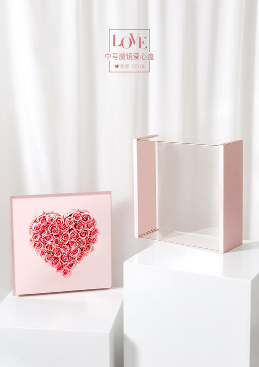 99魔镜爱心盒. 商品图5