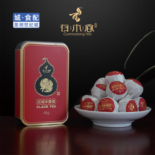 存木香赏味小香珠古树龙珠 48g【KM】 商品图1