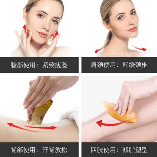 牛角刮痧板全身通用疏通面部美容灌肤背部脸颈椎居家自用按摩用品 商品图3