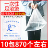 加厚一次性泡脚袋足浴袋桶膜洗脚盆袋子塑料袋沐足袋足疗袋批发 商品缩略图3