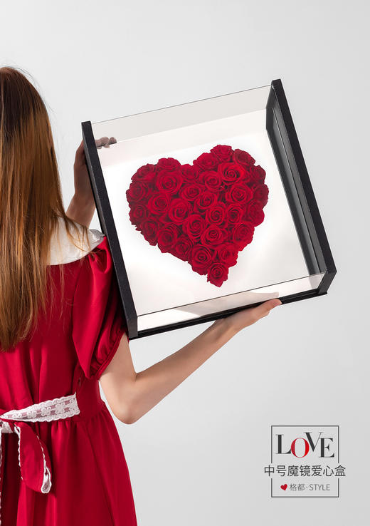 99魔镜爱心盒. 商品图1