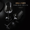凯洛诗CALOPS总裁水晶红酒杯高脚杯套装家用酒具手工杯高端定制 商品缩略图2