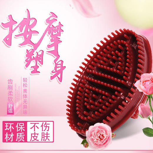 正品五行经络刷瘦腿瘦身美容院专用按摩刷子魔蝎刷刮痧仪筋络刷 商品图1