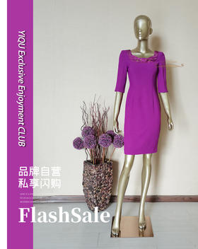 【特惠】YIQU |“蝶恋”连身裙（玫紫）PT