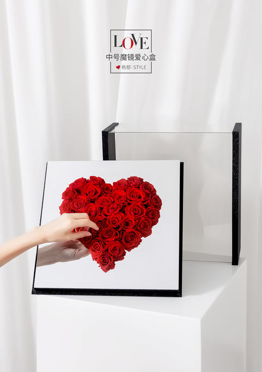 99魔镜爱心盒. 商品图6