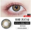 【年抛】Colorbaby年抛 直径14.0/14.2 一片装 一副拍二片 商品缩略图4