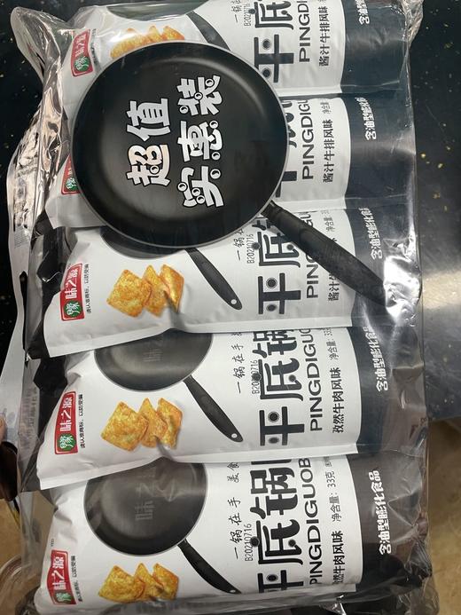 平底锅巴 商品图0