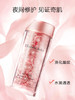 伊丽莎白雅顿粉胶夜间面部精华液收缩毛孔视黄醇抗老 商品缩略图1