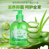 佰芳源芦荟洗手液500ml柠檬清香型成人儿童通用家庭装保湿滋润 商品缩略图4