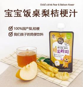 韩国MIZCO宝宝饭桌梨桔梗汁饮料100ml