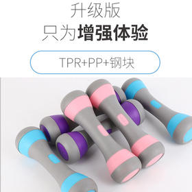 【运动装备】家用可调节重量瑜伽初学者肌肉塑形瘦手臂器材