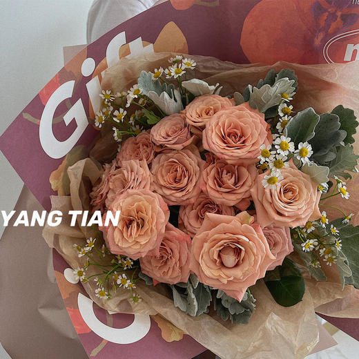 Gift系列  温柔卡布奇诺 · 花束 商品图2