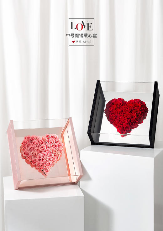 99魔镜爱心盒. 商品图2