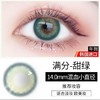 【年抛】Colorbaby年抛 直径14.0/14.2 一片装 一副拍二片 商品缩略图10