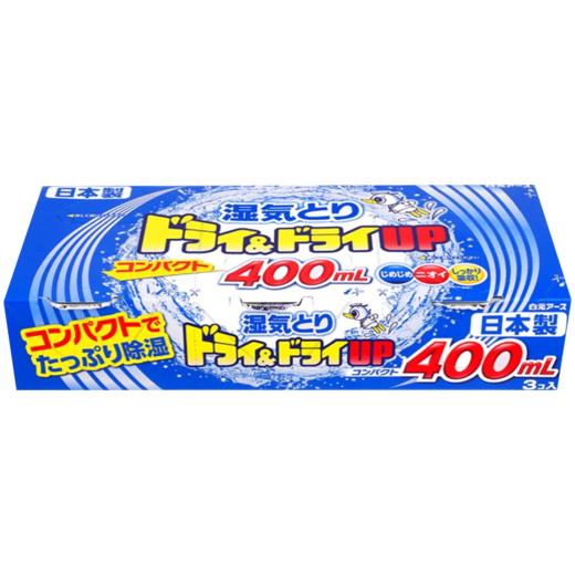 白元 除湿剂3盒装 商品图0