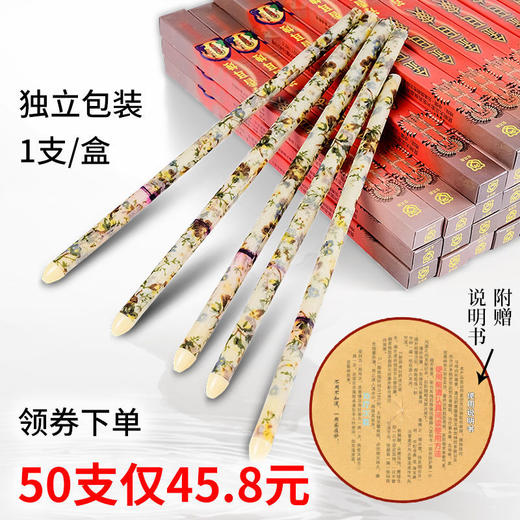 正品金耳爽香薰耳烛棒采耳美容院芳香耳疗家用1支/盒送说明书批发 商品图9