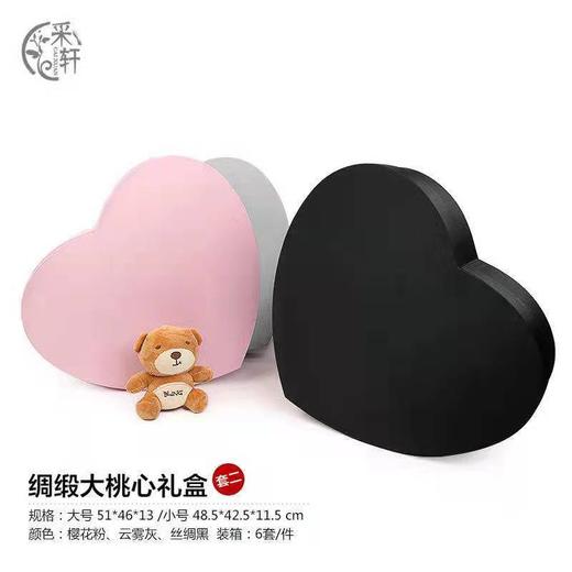 99支绸缎桃心礼盒 + 99套三开窗心盒 商品图4