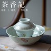 茶香记 古青釉 小皮球木兰壶承 干泡盘 一器多用 典雅大方 传统纹饰 耐看百搭 点心碟 商品缩略图4
