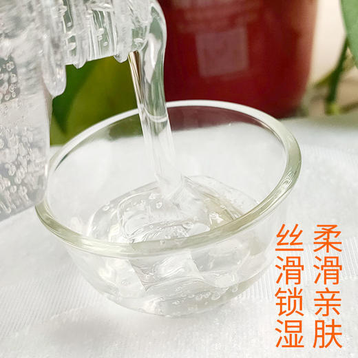蛋清素液全身按摩精油水摩油私处护肤润肤油推拿油香薰油舒缓精神 商品图4