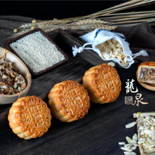 龙泉火腿五仁月饼600克 商品图3